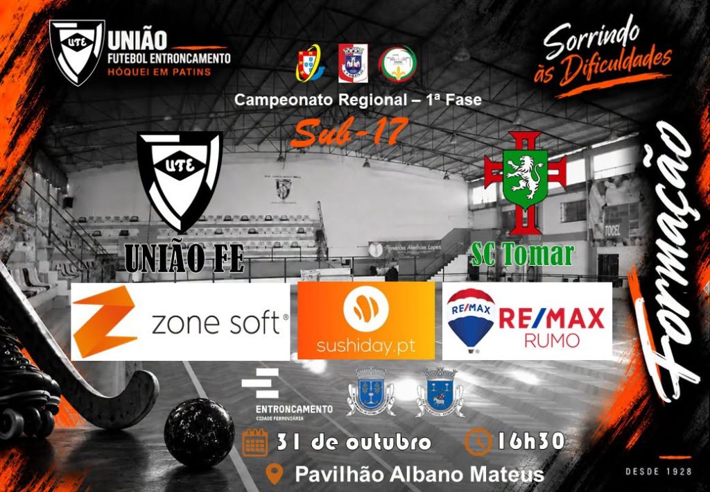 Sub-17 (2027)